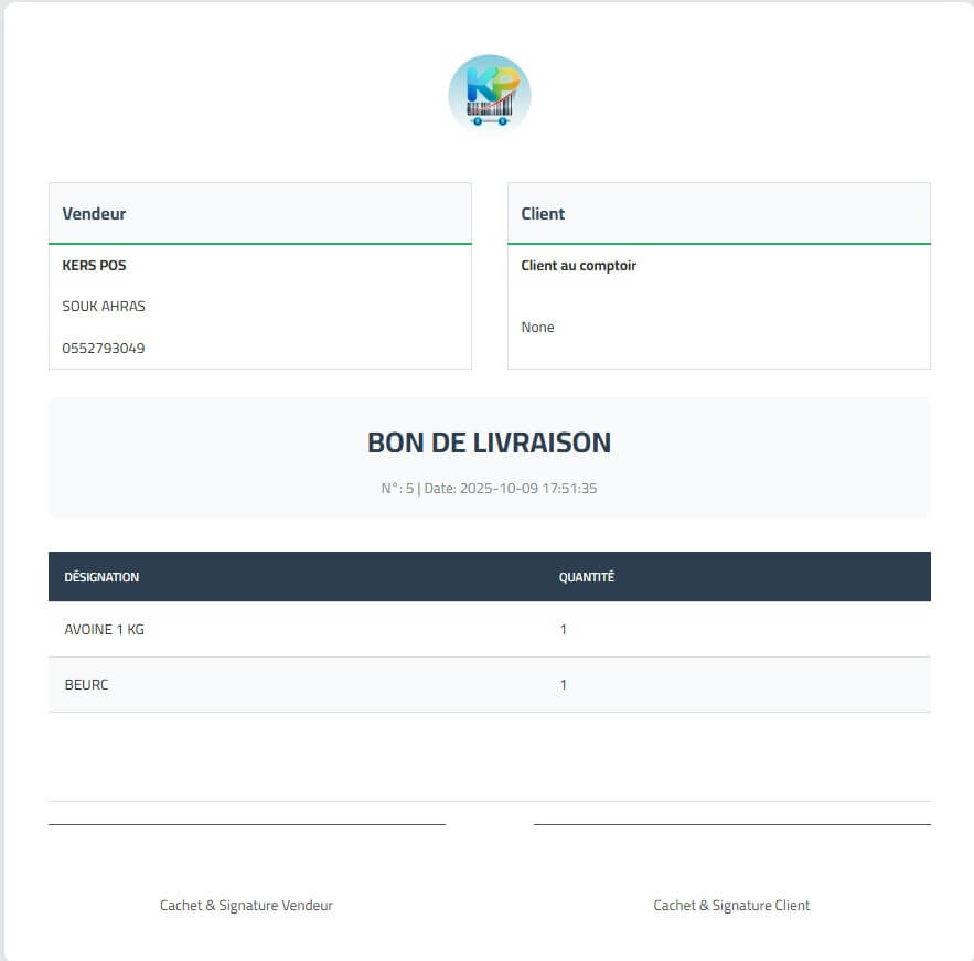 وصل تسليم (Bon de Livraison)